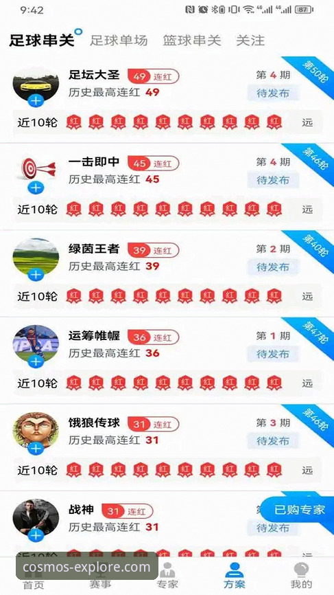 星空体育平台官方网站全方位使用指南：从下载到精通