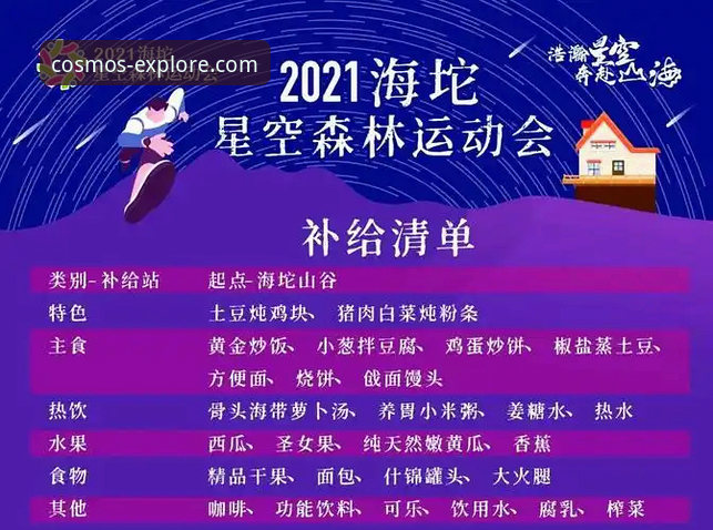 星空体育平台：如何选择最佳星空官方网站最新版本完整指南